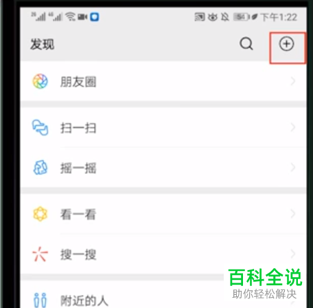 通过人脸给微信解封的时候识别失败如何解决