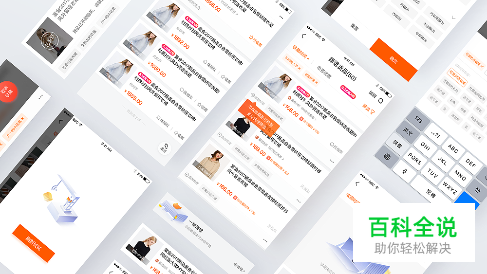 通过收藏夹迭代思考:视觉设计师应拥有的体验思维