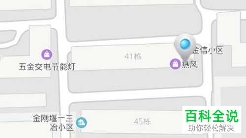 通过手机号码如何定位别人的位置