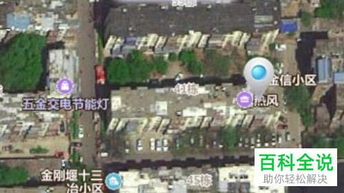 通过手机号码如何定位别人的位置