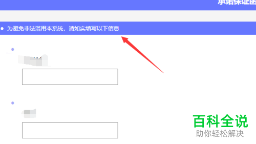 通过手机号码如何定位别人的位置