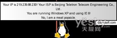 提高下载速度 设好eMule电驴两项关键配置