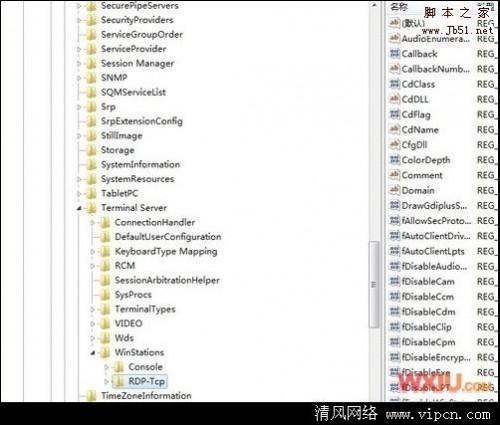 通过注册表修改Win7下远程桌面端口3389的设置方法