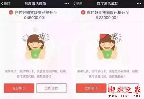 提高支付宝芝麻信用分多种方法 芝麻信用分暴增技巧分享