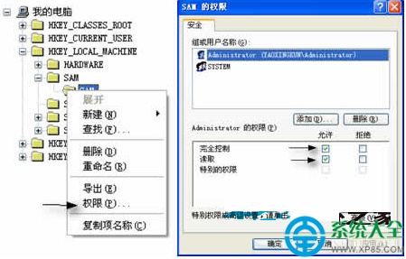 通过注册表显示XP系统下隐藏的用户