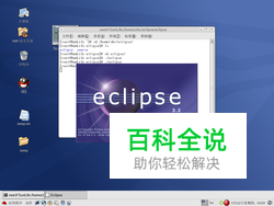 The project cannot be built （eclipse）