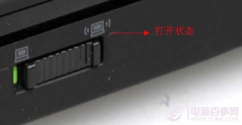 ThinkPad无线不能用无法连接无线网络的具体排查流程图解