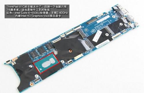 ThinkPad X1C做工如何?