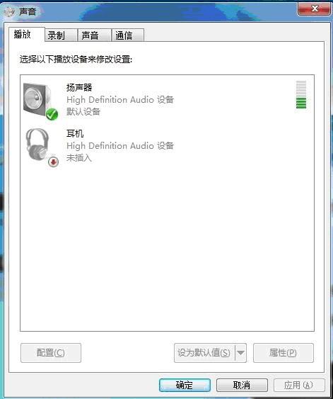 ThinkPad机器的内置摄像头如何调用_脚本之家_国内最受关注的计算机应用解决中