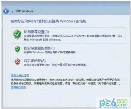 thinkpad联想笔记本Windows7一键恢复的方法教程