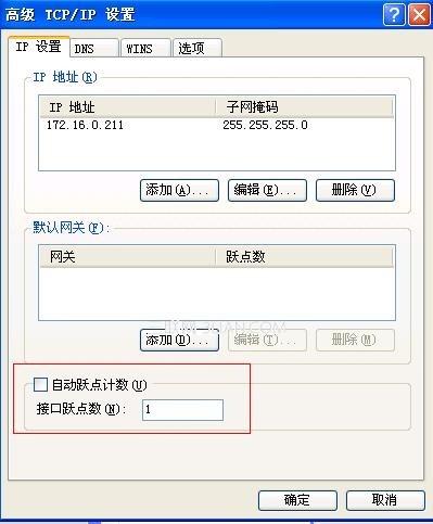 ThinkPad机型如何实现双网卡同时连接不同的网络