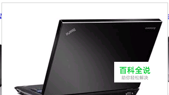 thinkpad和联想区别