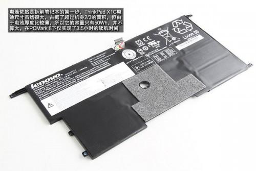 ThinkPad X1C做工如何?