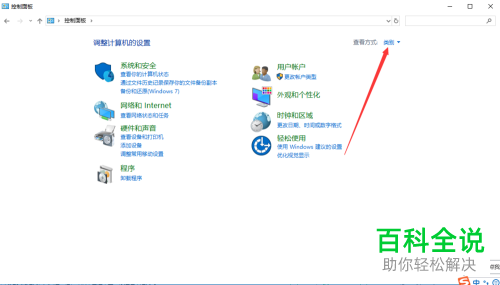 ThinkPad联想电脑上的Fn键如何打开或关闭