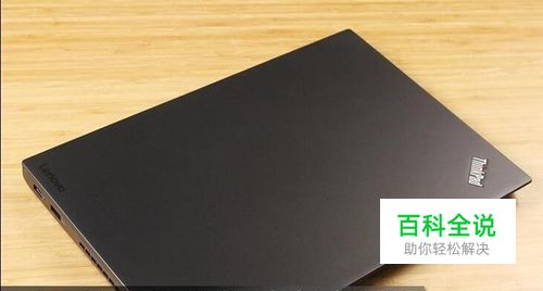 ThinkPad T460s商务本评测