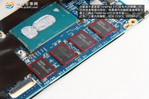 ThinkPad X1C做工如何?