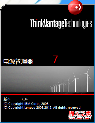 Thinkpad笔记本Win8系统热键不能使用更新驱动可以解决