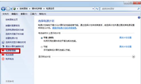 thinkpad开机不能充电的原因