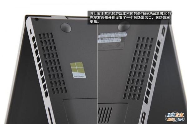ThinkPad黑将2017竞技本内部做工怎么样 ThinkPad黑将2017拆解评测