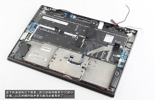 ThinkPad X1C做工如何?