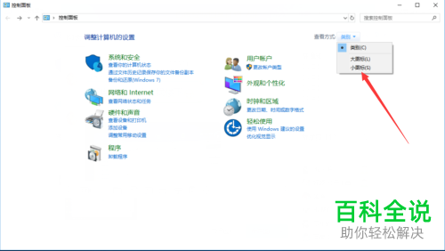ThinkPad联想电脑上的Fn键如何打开或关闭