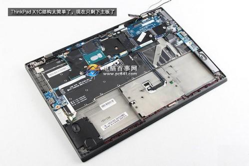 ThinkPad X1C做工如何?
