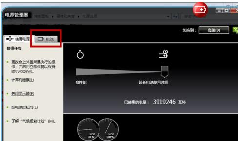thinkpad开机不能充电的原因