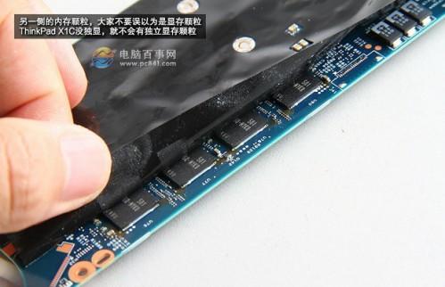 ThinkPad X1C做工如何?