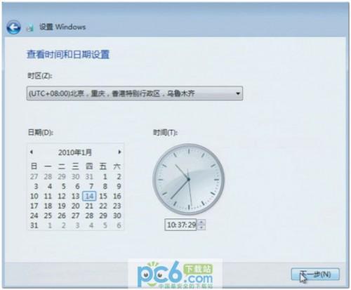 thinkpad联想笔记本Windows7一键恢复的方法教程