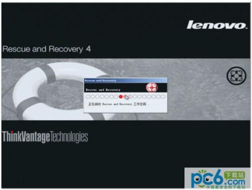thinkpad联想笔记本Windows7一键恢复的方法教程