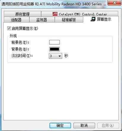 ThinkPad机器的内置摄像头如何调用_脚本之家_国内最受关注的计算机应用解决中