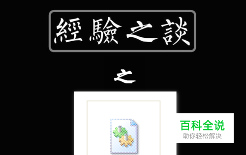 Thumbs.db是什么?病毒吗?
