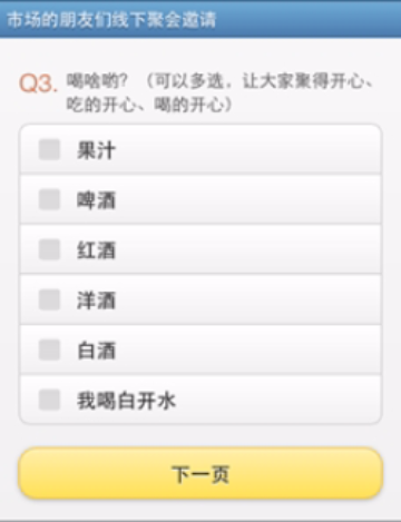 天会网积分兑换集分宝流程是什么?