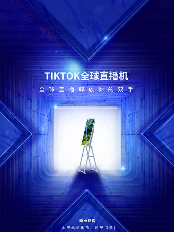 tiktok怎么做（tiktok怎么玩）