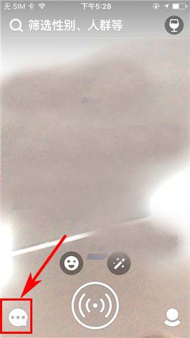 Tiki聊天app怎么给好友送礼物?