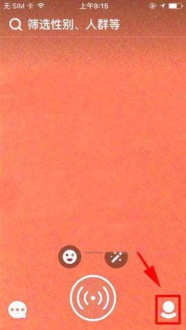 Tiki怎么自定义添加个性贴?