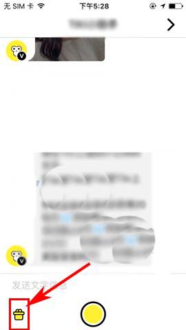 Tiki聊天app怎么给好友送礼物?