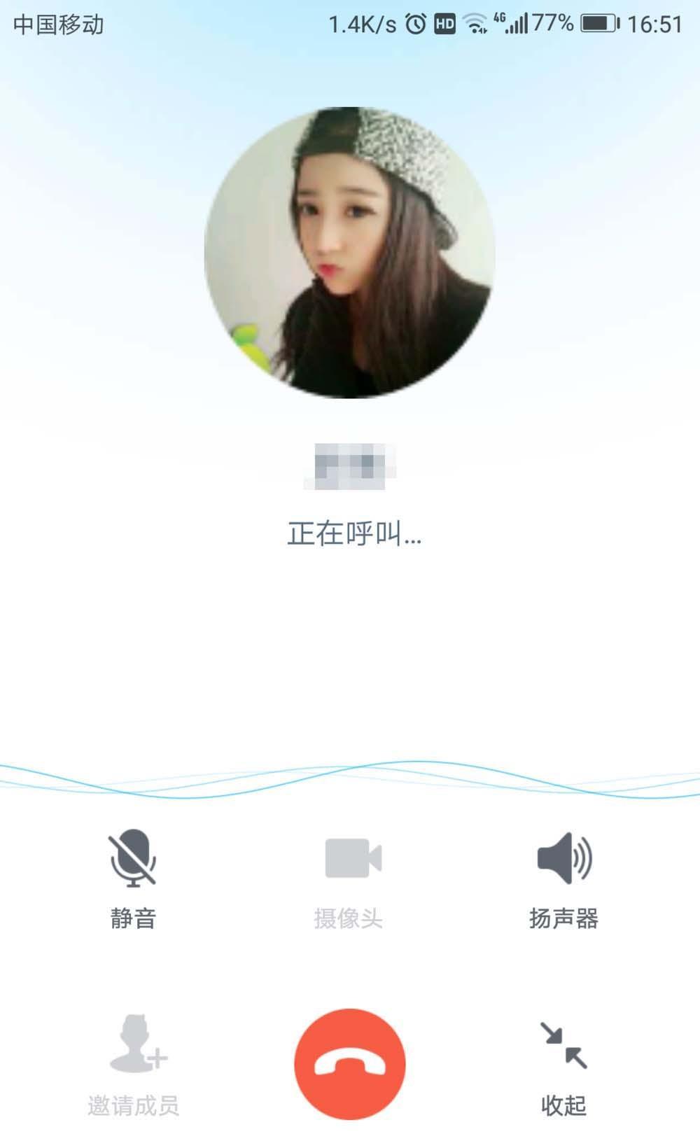 TIM怎么使用qq电话? tim打电话的教程