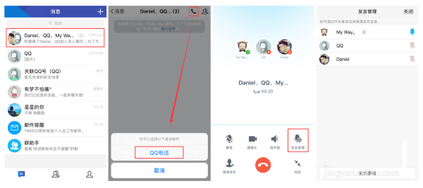 tim有哪些功能? tim的功能详述