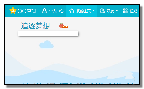 TIM电脑版怎么进入自己QQ空间/好友空间?
