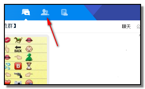 TIM电脑版怎么进入自己QQ空间/好友空间?