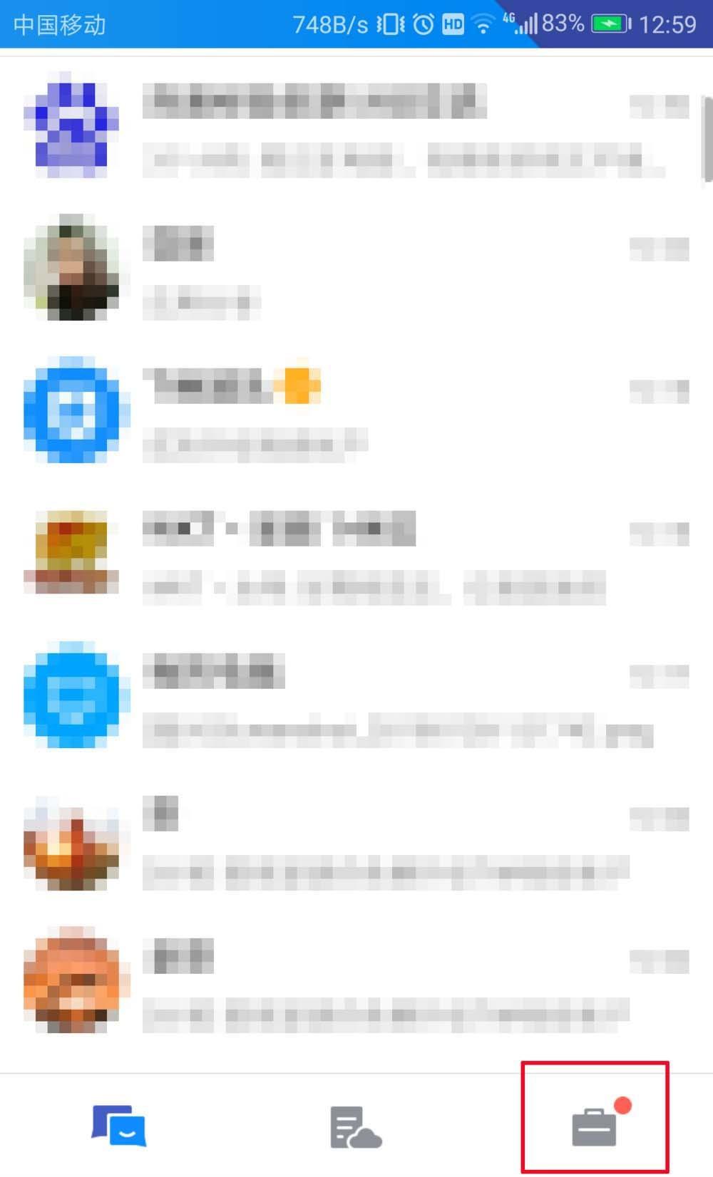 TIM怎么查询登录记录? 查看TIM登录记录的教程