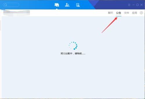 Tim群聊天界面怎么用 腾讯Tim群聊天界面操作方法一览