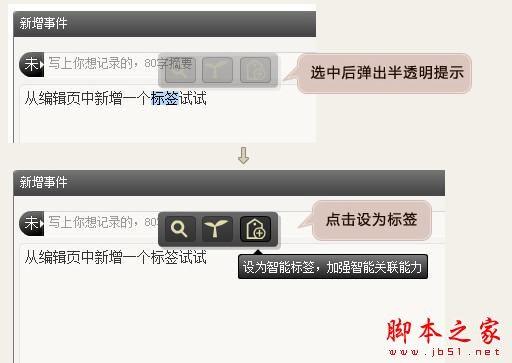 Time Note时光笔记软件怎么样?Time Note时光笔记有哪些功能特色?