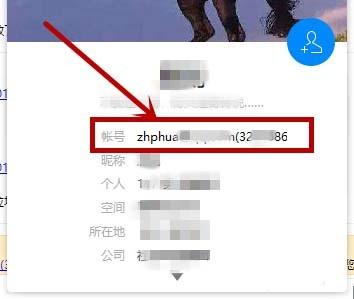 tim怎么查看谁将我踢出群聊?