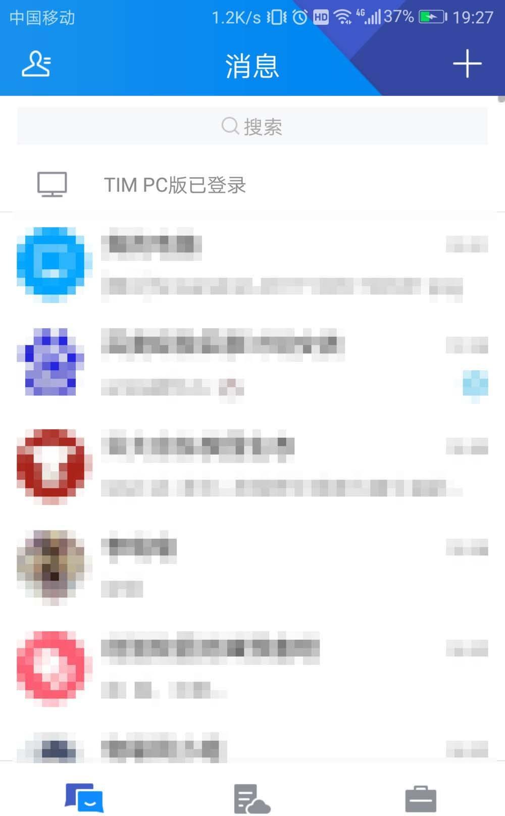 TIM怎么查看帮助文件? 关于TIM与帮助的查看方法