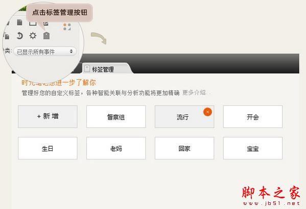 Time Note时光笔记软件怎么样?Time Note时光笔记有哪些功能特色?