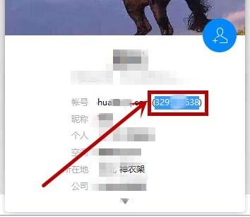 tim怎么查看谁将我踢出群聊?