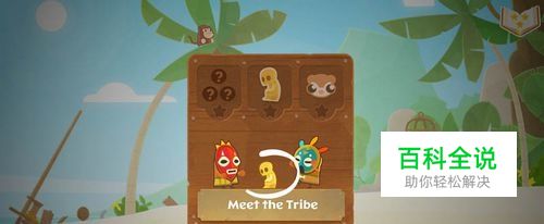 Tiny Thief 全攻略：[19]土著金人19关攻略