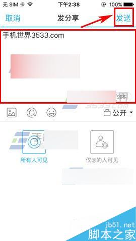 Tita怎么发布动态?Tita发布动态方法